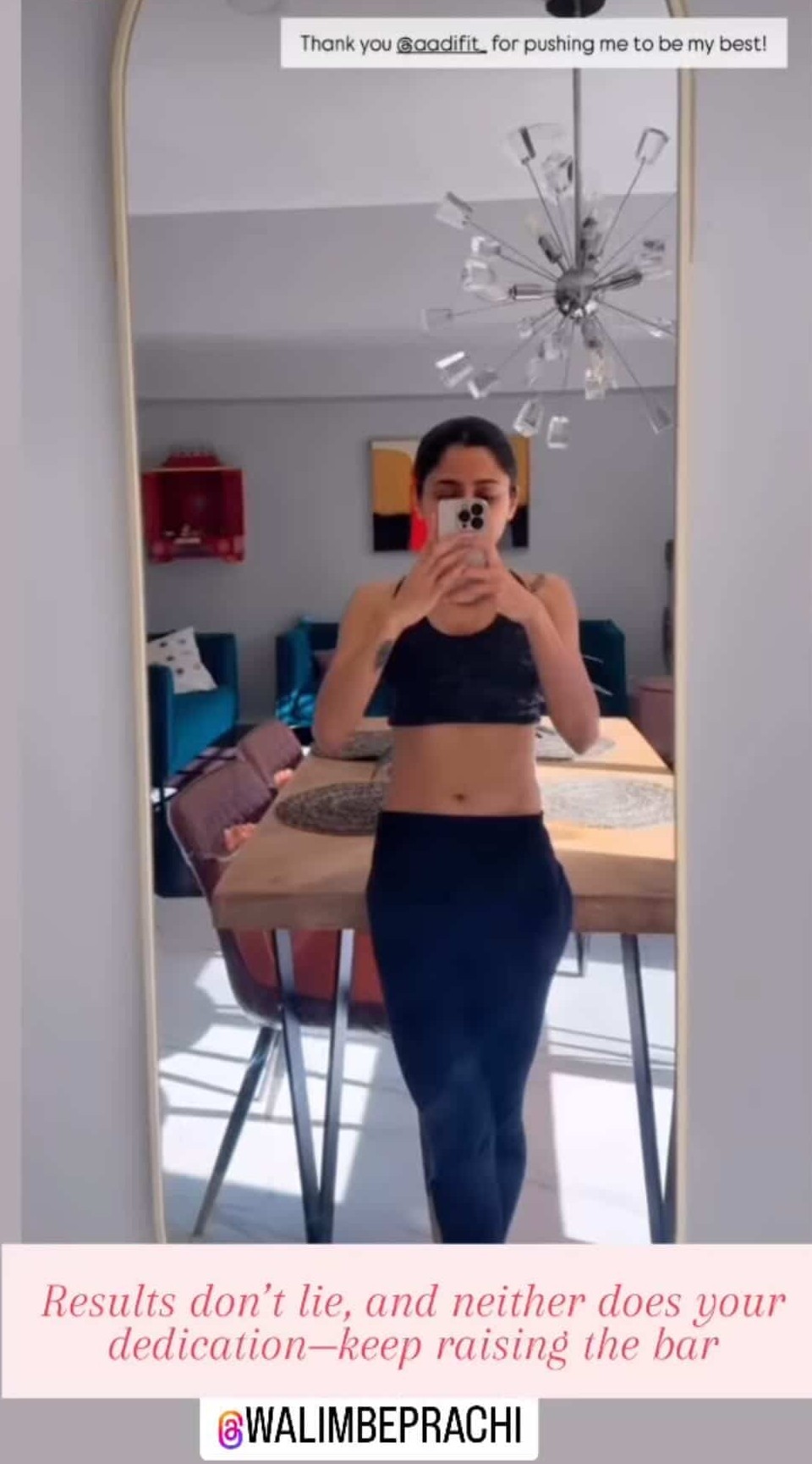 Prachi Walimbe toned transformation mirror selfie